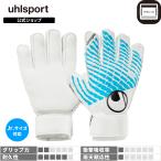 uhlsport официальный шерсть sport Cyber Tec стартер soft | 2 ~ 9 номер белый x Cyber голубой x черный 1011384-01 GK перчатка 