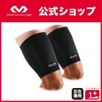  отметка 10 раз McDavid официальный makdabido темно синий tisho человек g носорог рукав 2 шт. комплект S -L левый правый двоякое применение UV cut MA105SET компрессионный рукав опора 