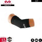 McDavid официальный makdabido темно синий tisho человек g патрубок рукав 1 шт. входит S -L левый правый двоякое применение UV cut MA106 компрессионный рукав опора 