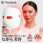 Therabody официальный Sera корпус TheraFace Mask Glo Sera маска для лица свечение белый LED беспроводной - li блеск TFMG. покупка tb2608