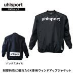 uhlsport официальный шерсть sport GK окно выше жакет SS - XL мужской унисекс длинный рукав жакет всесезонный черный U91801