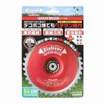 ジズライザー WIDE120 ZAT-H30A120 赤 ワイド120 安定板 草刈り機用部品 刈払 北村製作所 三冨D 送料無料 メール便