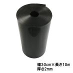  корень прекращение сиденье ширина 30cm× длина 10m толщина 2mm корень .. газонная трава прекращение стопор газонная трава газонная трава сырой садоводство двор садоводство огород цветок ... перегородка .. линия A-one Niigata DZ