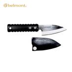 包丁 フィッシング出刃 90mm MC-080 ナイフ 釣り フィッシング 釣具 フィッシングナイフ 魚 締め アウトドア belmont ベルモント H 送料無料 メール便