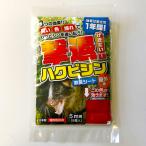 ..... Haku bisin наружный для G-19221 5m для Haku bisin специальный .. вредитель поле рисовое поле .... Haku bisin меры местного производства сделано в Японии плюс ребра Kiyoshi quotient D бесплатная доставка почтовая доставка 