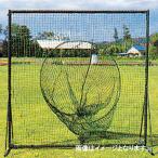  сеть только tos экран сеть одиночный BT-445T бейсбол тренировка для защитная сетка бейсбол софтбол тренировка batting высокая прочность защитная сетка nakada промышленность вместе B оплата при получении не возможно 