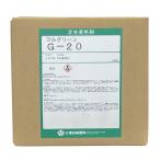 芝生用着色剤 フルグリーン G-20 10kg 芝用 淡緑色 洋芝グリーン ゴルフ ゴルフ場 東日本肥料 東G 代引不可