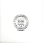  проволока белый маленький шт примерно 16m толщина 1.5mm масса 80g внутренний диаметр 60mm тросик aluminium линия DIY construction садоводство бонсай Ishizaki . гора три .D бесплатная доставка почтовая доставка 