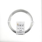  проволока белый примерно 10m толщина 2.5mm масса 150g внутренний диаметр 120mm тросик aluminium линия DIY construction садоводство бонсай Ishizaki . гора три .D бесплатная доставка почтовая доставка 