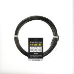  проволока чёрный примерно 10m толщина 2.5mm масса 150g внутренний диаметр 120mm тросик aluminium линия DIY construction садоводство бонсай Ishizaki . гора три .D бесплатная доставка почтовая доставка 