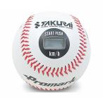 ボール 球速計測ボール PROMARK 