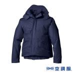 空調服(R) レイン上下セット ND9097 M L LL EL 4L 5L カラー選択 シルバー ネイビー オレンジ ウエアのみ 作業服 作業着 熱中症対策 空調服 代引不可