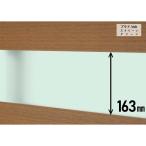  экран Prado rich screen экран для детали W163mm зеленый G50HG143G экстерьер забор свечение Ben Lk Hokkaido рассылка не возможно оплата при получении не возможно 