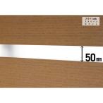  экран Prado rich screen экран для детали W50mm белый G50HG050W экстерьер забор свечение Ben Lk Hokkaido рассылка не возможно оплата при получении не возможно 