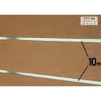  экран Prado rich screen экран для детали W10mm зеленый G50HG010G экстерьер забор свечение Ben Lk Hokkaido рассылка не возможно оплата при получении не возможно 
