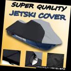 ジェットスキーカバー 600 DENIER JET SKI PWCカバーシードゥーGTi SE 2006年2007年2008年2009 JetSki