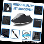 ジェットスキーカバー SUPER 600 DENIERジェットスキーカバーウォーターカワサキSTK-15F / JT1500A9F 09-2016