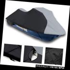 ジェットスキーカバー シードゥーボンバルディア96-2001 GS / GSX / GSX Ltd / GSX RFIジェットスキーカバー1-2シート