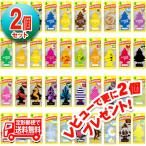 リトルツリー 2個セット 車の芳香剤 車芳香剤おしゃれ [レビュー特典付き＋メール便 送料無料 ポイント消化] usdm カー用品