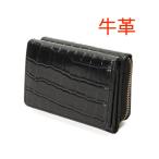 ショッピングサボイ サボイ SAVOY SM21550201  バッグ  プレミアム マザーズバッグ  カバン ギフト  母の日 クリスマスプレゼント お財布 革財布 ミニ財布