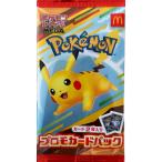 ポケモンカード マクドナルド ハッピーセ