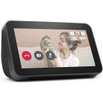 【新品】Echo Show 5 (エコーショー5) 第2世代 - スマートディスプレイ with Alexa、2メガピクセルカメラ付き、チャコール