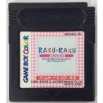 GB らくらくミシン＊ゲームボーイカラーソフト