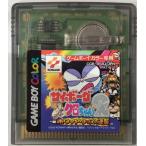 【中古】GB サイボーグクロちゃん2 ~ホワイトウッズの逆襲~＊ゲームボーイソフト(ソフトのみ)【メール便可】