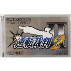 【中古】GBA 逆転裁判2＊ゲームボーイアドバンスソフト(箱説付)