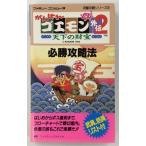 【中古】 FC がんばれゴエモン外伝2 