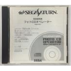 【中古】SS フォトCDオペレーター＊セガサターンソフト(箱説付)【メール便可】