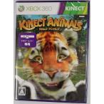 【中古】X360 Kinect アニマルズ(通常版)＊Xbox 360ソフト【メール便可】