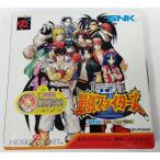 【中古】 頂上決戦最強ファイターズSNKvsカプコン＊ゲームソフト(箱付)