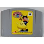 【中古】N64 おねがいモンスター＊ニンテンドウ64ソフト(ソフトのみ)【メール便可】