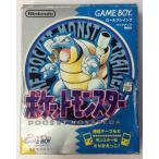 【中古】GB ポケットモンスター 青 