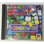 PS くるくるキューブ MajorWave1500シリーズ＊プレイステーションソフト