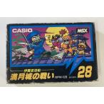 MSX MSX 伊賀忍法帳 満月城の戦い＊MSXソフト