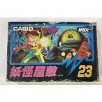 MSX 妖怪屋敷＊MSXソフト