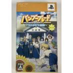 【中古】PSP バンブーブレード~それからの挑戦~ (初回限定版)＊プレイステーションポータブルソフト(箱説付)【メール便可】