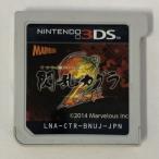 [ б/у ]3DS Senran Kagura 2 - пунцовый -* Nintendo 3DS soft ( soft только )[ почтовая доставка возможно ]