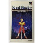 【中古】SFC ソウルブレイダー＊スーパ