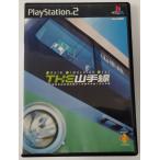 【中古】PS2 THE 山手線 〜Train Simulator Real＊プレイステーション2ソフト(箱付)【メール便可】