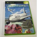 【中古】XB フライトアカデミー＊Xboxソフト(箱説付)【メール便可】