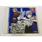 【中古】DC 機動戦艦ナデシコ NADESICO THE MISSON＊ドリームキャストソフト(箱説付)【メール便可】