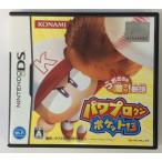 【中古】NDS パワプロクンポケット13＊ニンテンドーDSソフト(箱説付)【メール便可】