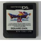 【中古】NDS ドラゴンクエストIX 星空の守り人＊ニンテンドーDSソフト(ソフトのみ)【メール便可】