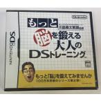 [ б/у ]NDS Tohoku университет будущее наука технология сотрудничество изучение центральный река остров . futoshi .... более ..... взрослый DS тренировка * Nintendo DS soft ( soft только )[ почтовая доставка возможно ]