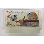 【中古】FC ファイナルファンタジーII＊ファミコンソフト(ソフトのみ)【メール便可】