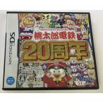 【中古】NDS 桃太郎電鉄20周年＊ニンテンドーDSソフト(箱説付)【メール便可】