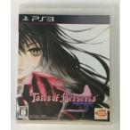 【中古】PS3 テイルズ オブ ベルセリア＊プレイステーション3ソフト(箱付)【メール便可】